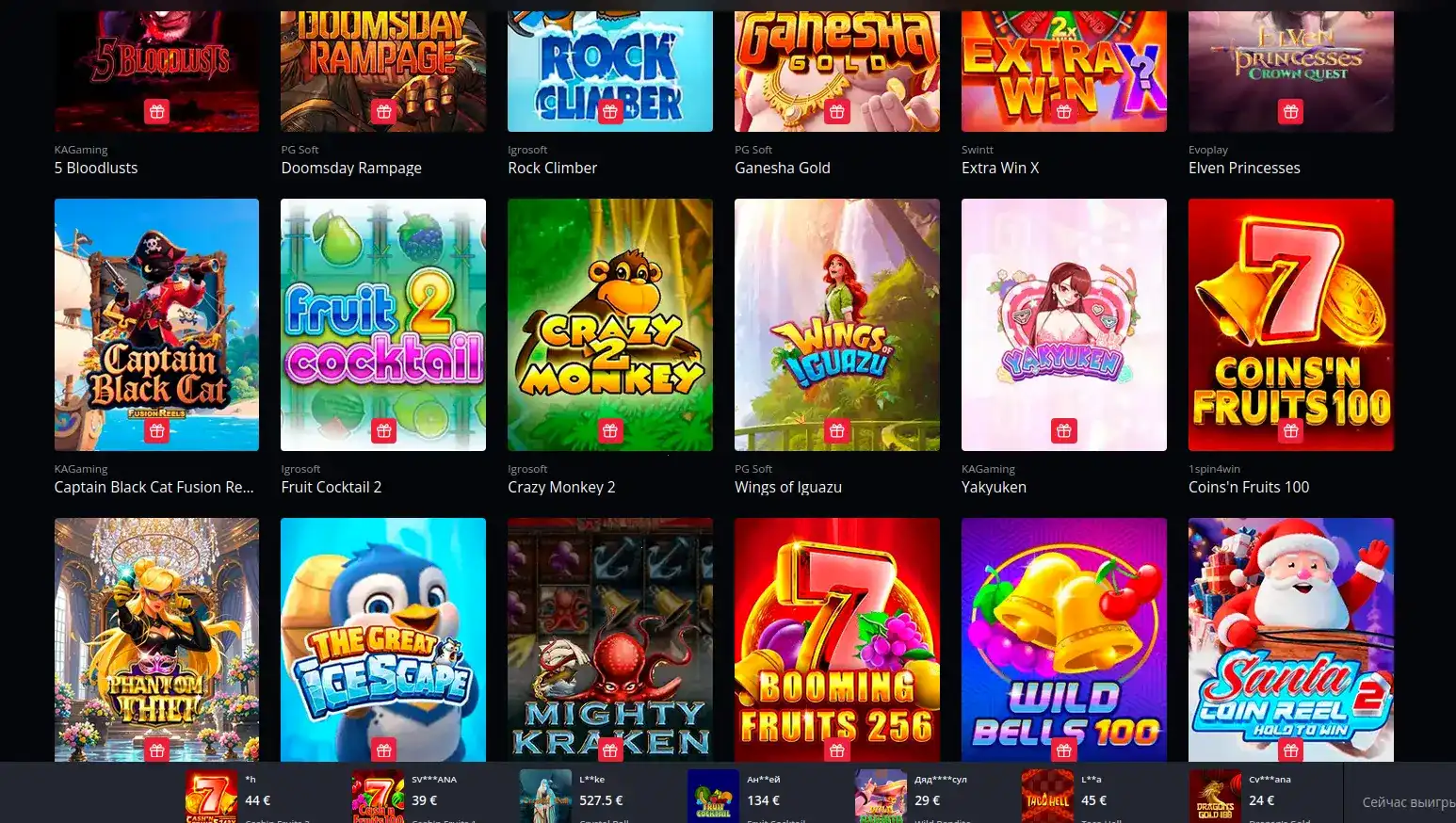 интерфейс вывода Platinum casino