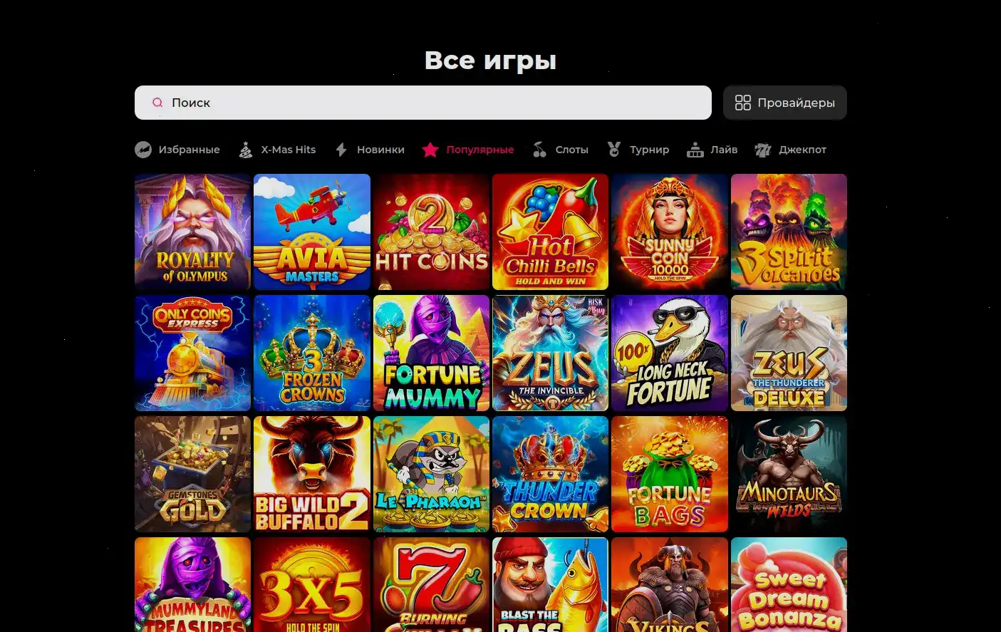 Live игры и столы Platinum casino